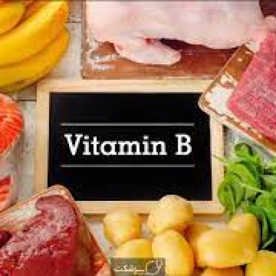 از مواد غذایی حاوی ویتامین B چه می دانید؟! - بخش دوم